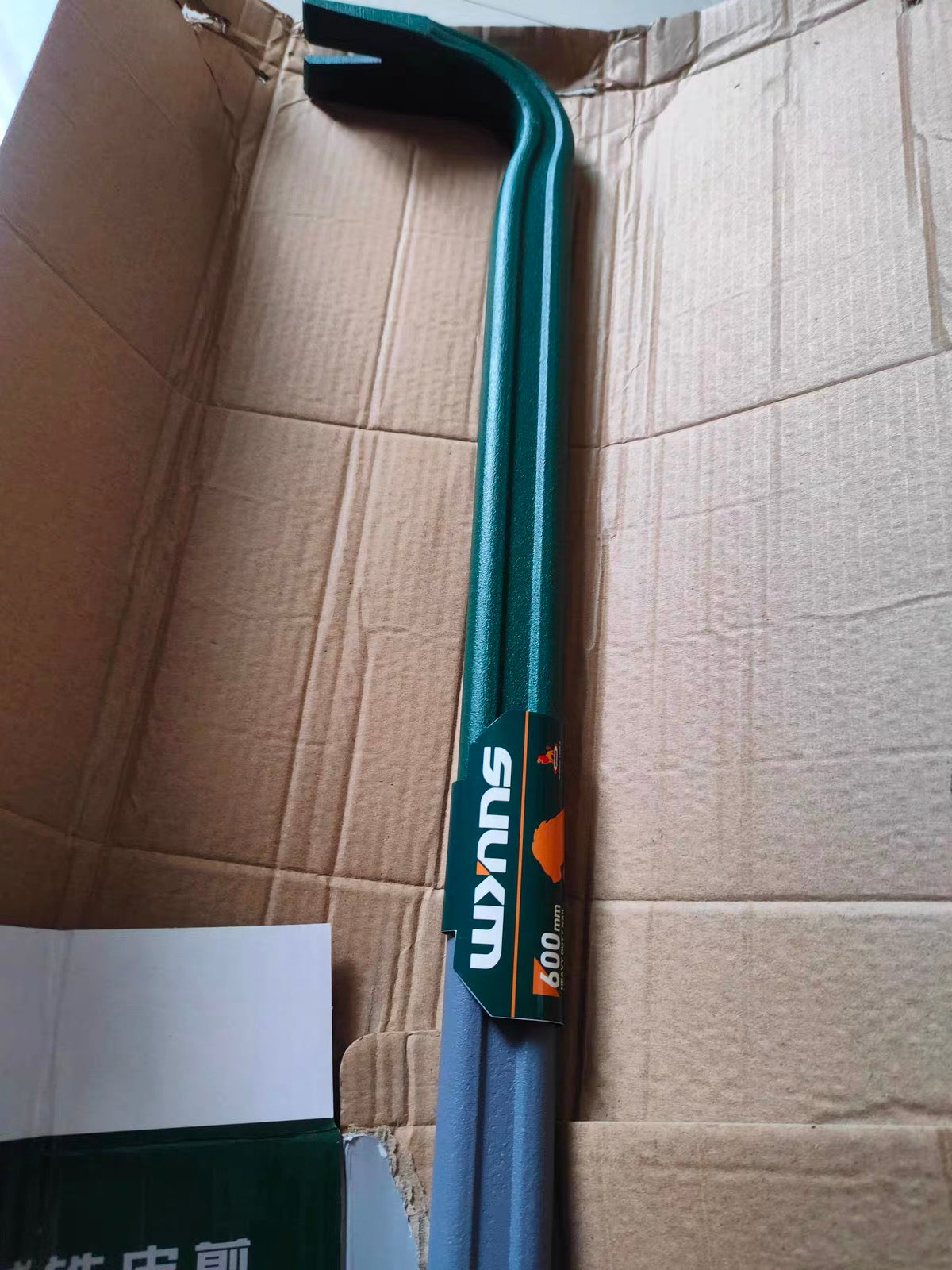 Siding Removal Tool3